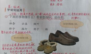 二年级写的留言条大全