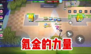 逃跑吧少年开挂器下载