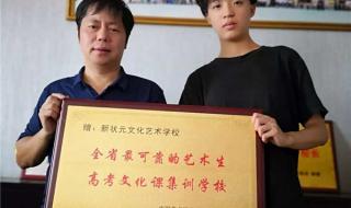 日语高考培训学校推荐