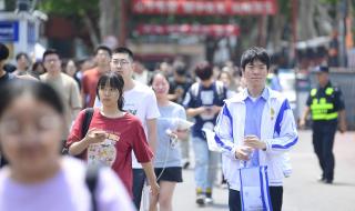2024年体育生录取标准