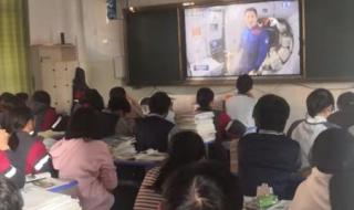 天宫课堂全程视频播放