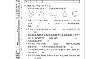 初二下册数学期中试卷