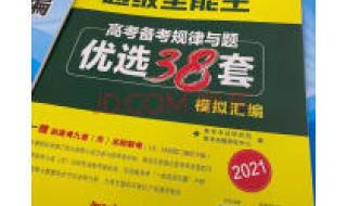 2021全国高考语文试卷