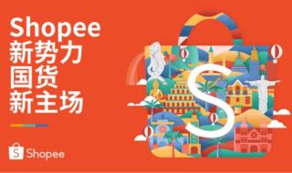 跨境电商平台入驻费用
