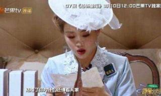 恐怖童谣明星大侦探