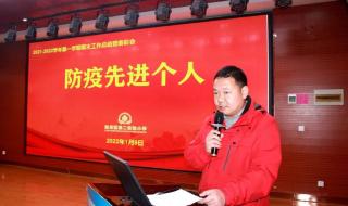 年度考核个人工作总结