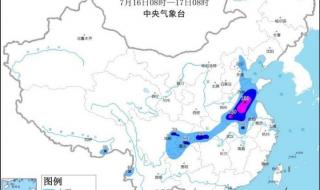 山东局地将迎大到暴雨