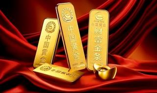 金价已涨破600元每克
