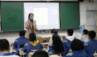 成都延迟开学最新消息