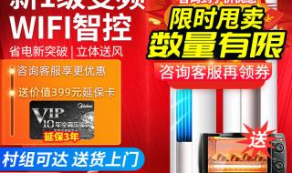 美的空调柜机清洗