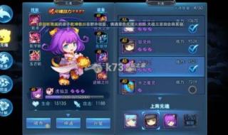 天下3云麓技能怎么点