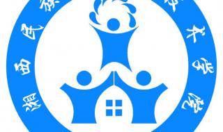 2023单招学校及分数线