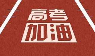 考研总分是450还是500