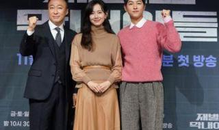财阀家的小儿子第8集