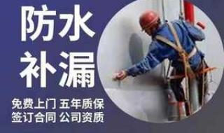 昆明防水补漏哪家靠谱