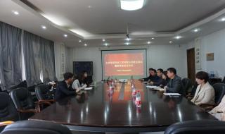 沈阳大学科技工程学院