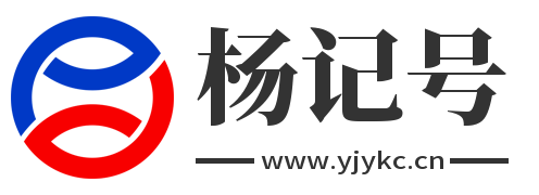 杨记号